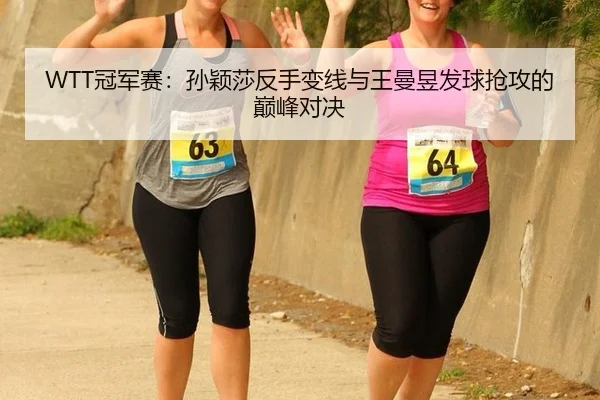 guan-jun-sai-sun-ying-sha-fan-shou-bian-xian-yu-wang-man-yu-fa-qiu-qiang-gong-de-dian-feng-dui-jue-2-455.jpg