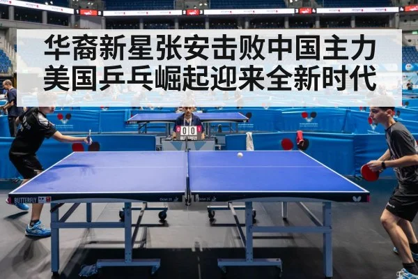 table tennis match action